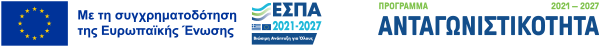 Αρχική
